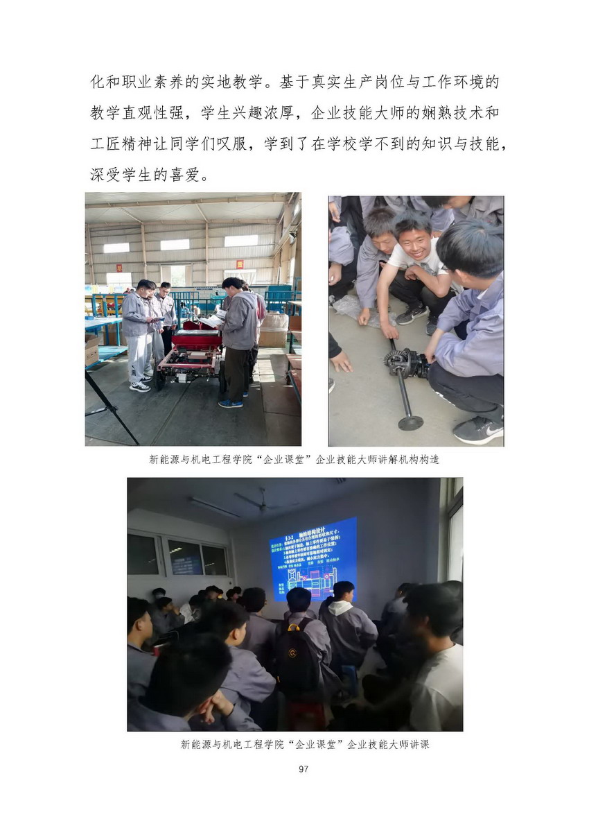 日出水了啊快点使劲动态图