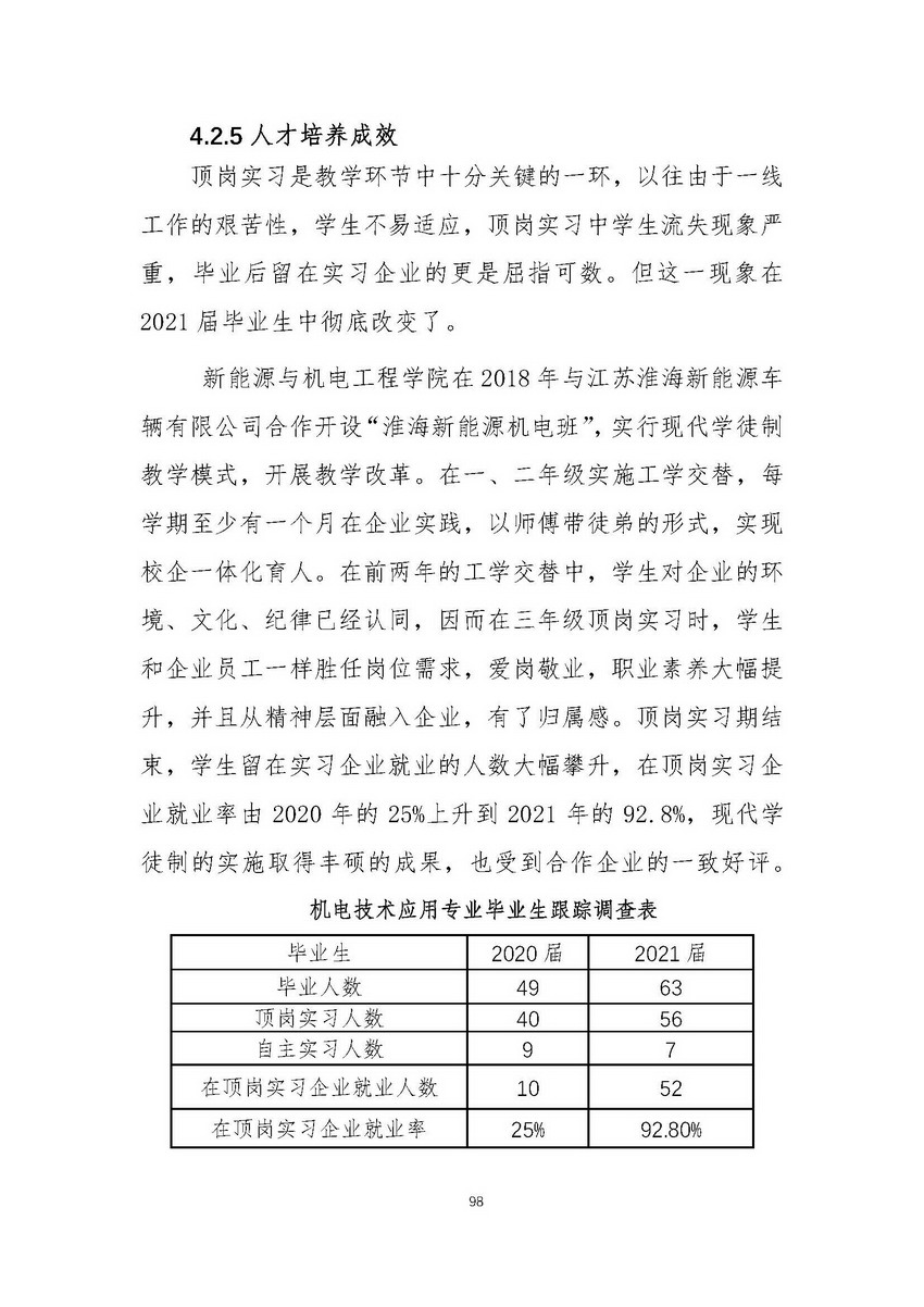 日出水了啊快点使劲动态图
