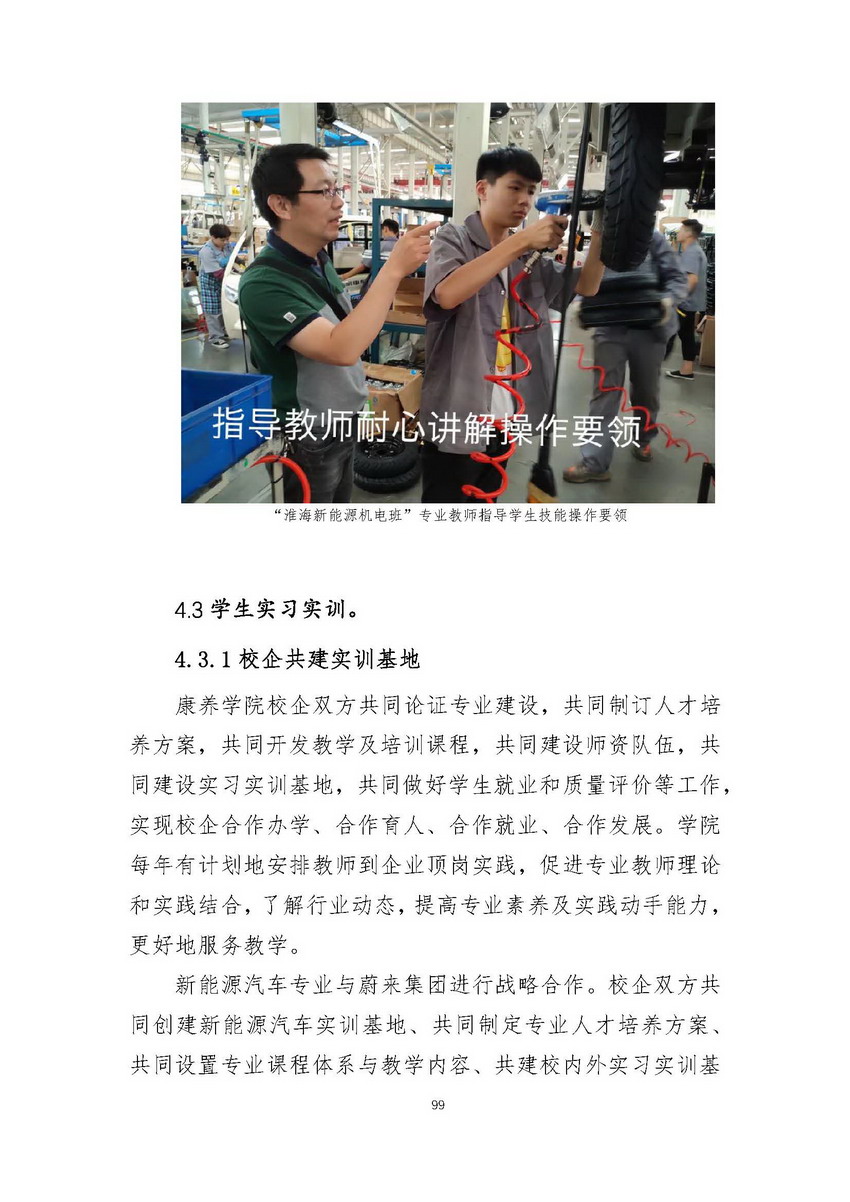 日出水了啊快点使劲动态图