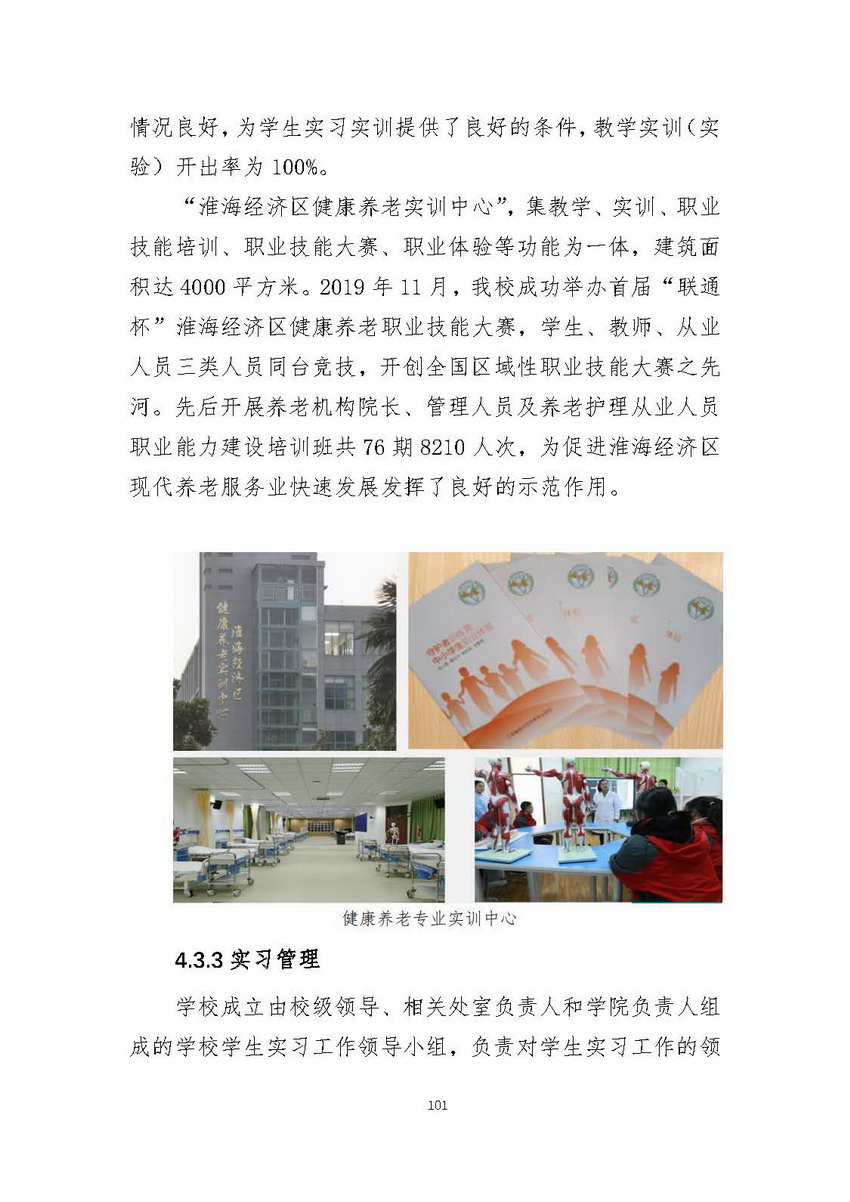 日出水了啊快点使劲动态图