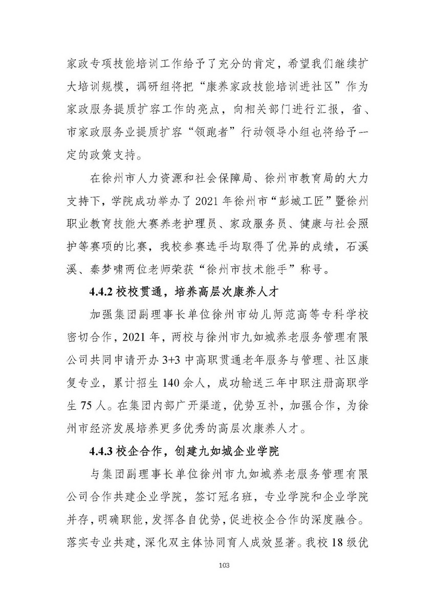 日出水了啊快点使劲动态图