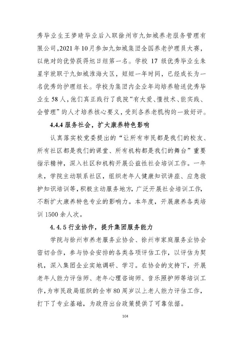 日出水了啊快点使劲动态图