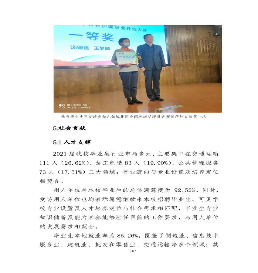 日出水了啊快点使劲动态图