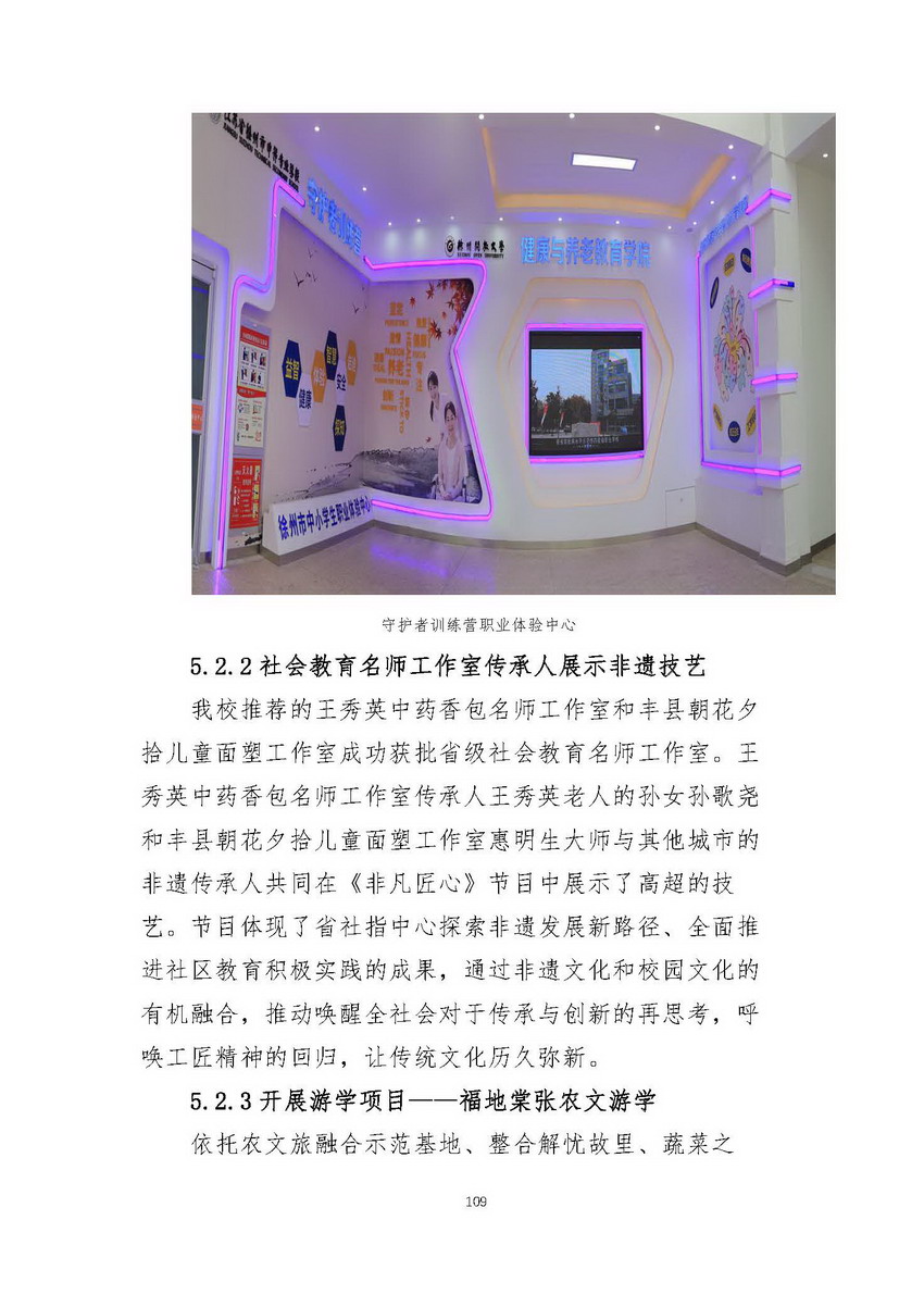 日出水了啊快点使劲动态图