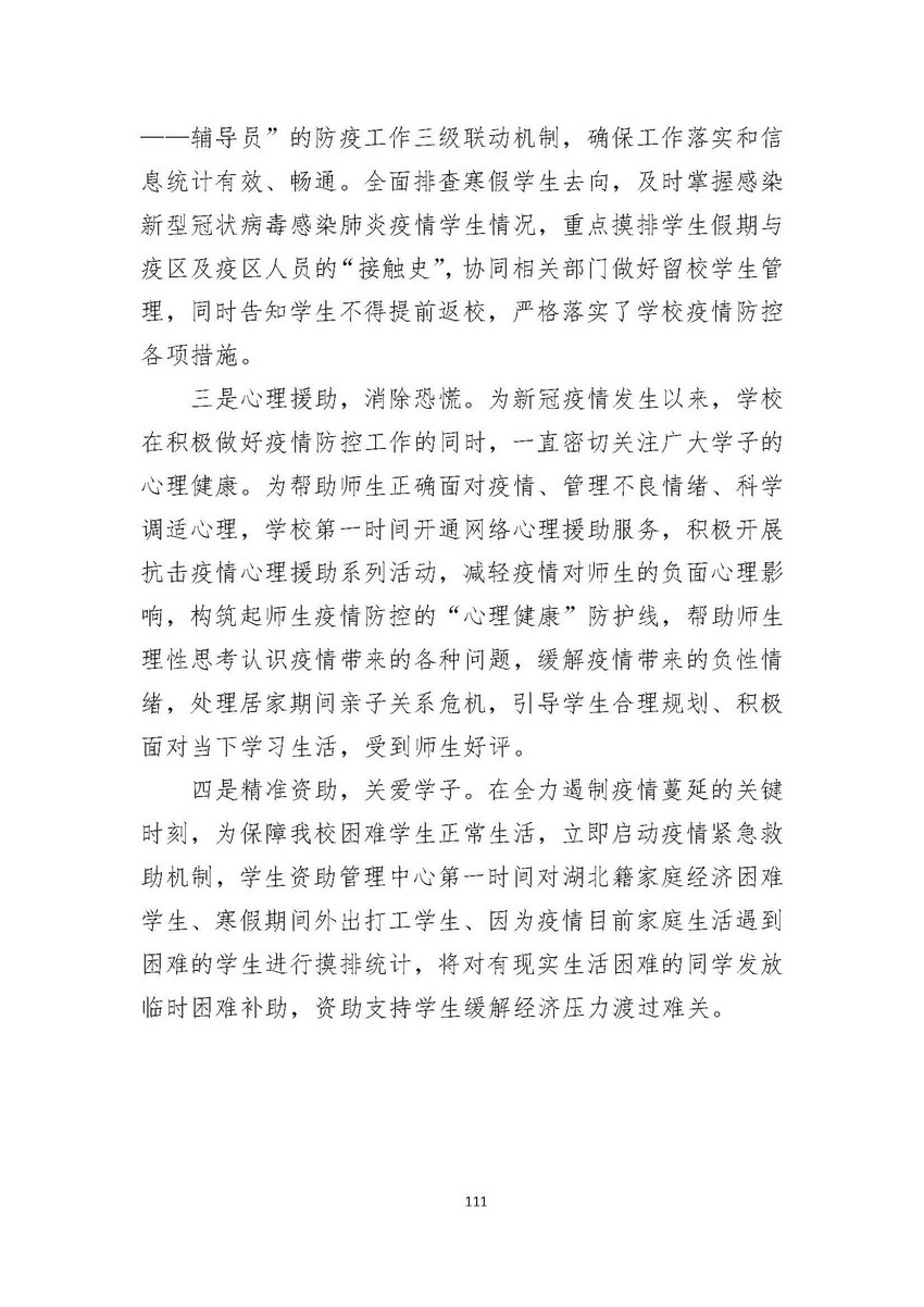 日出水了啊快点使劲动态图