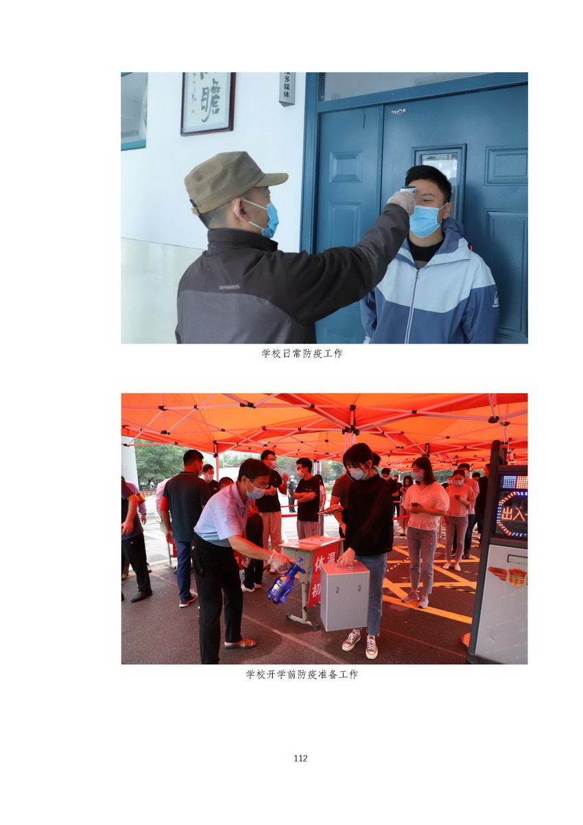 日出水了啊快点使劲动态图