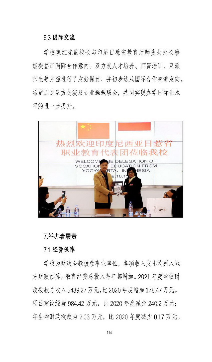 日出水了啊快点使劲动态图