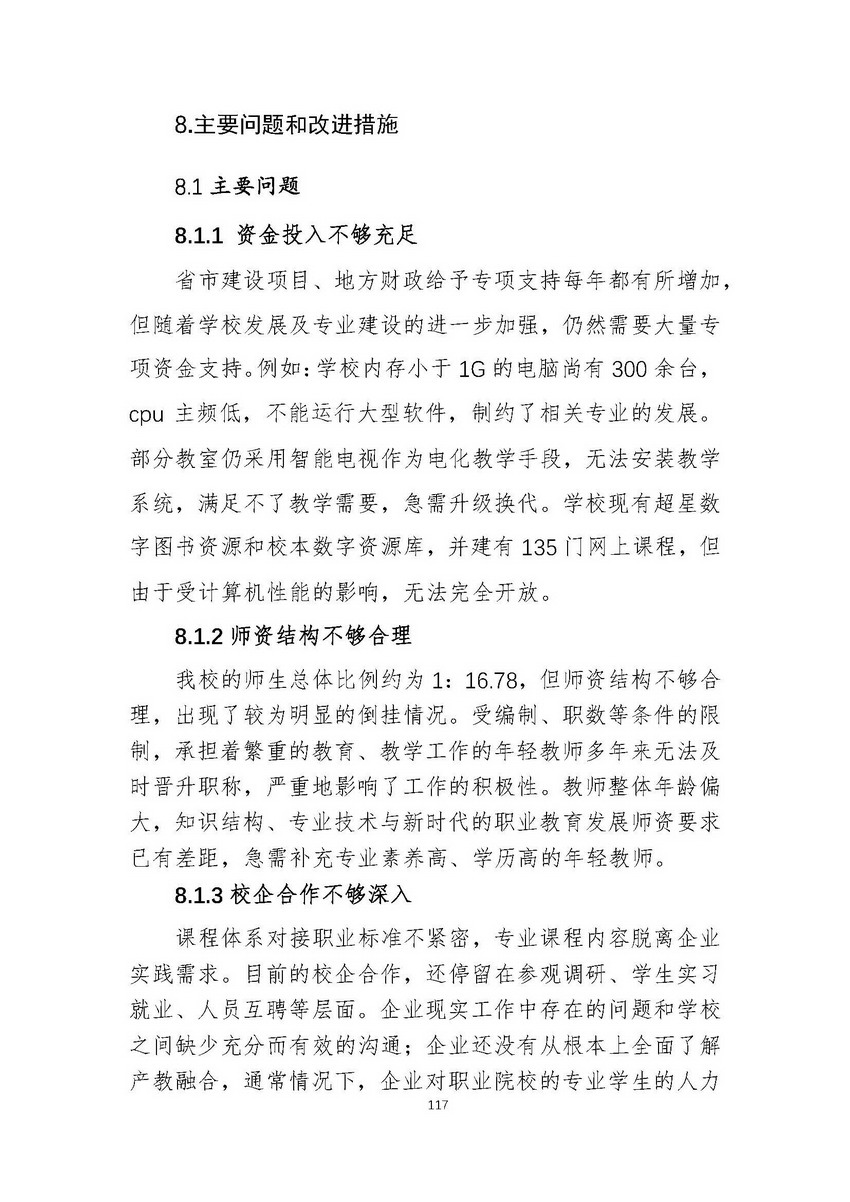 日出水了啊快点使劲动态图