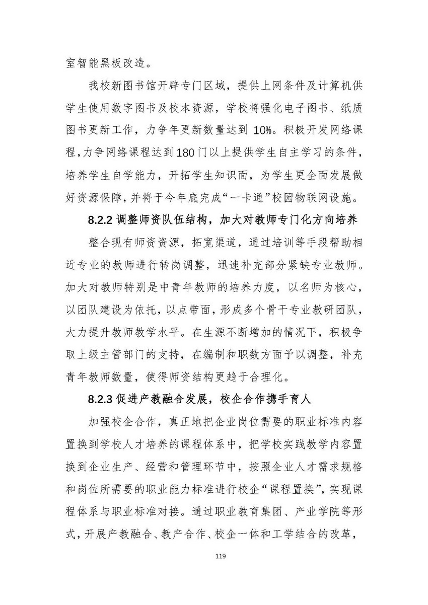 日出水了啊快点使劲动态图