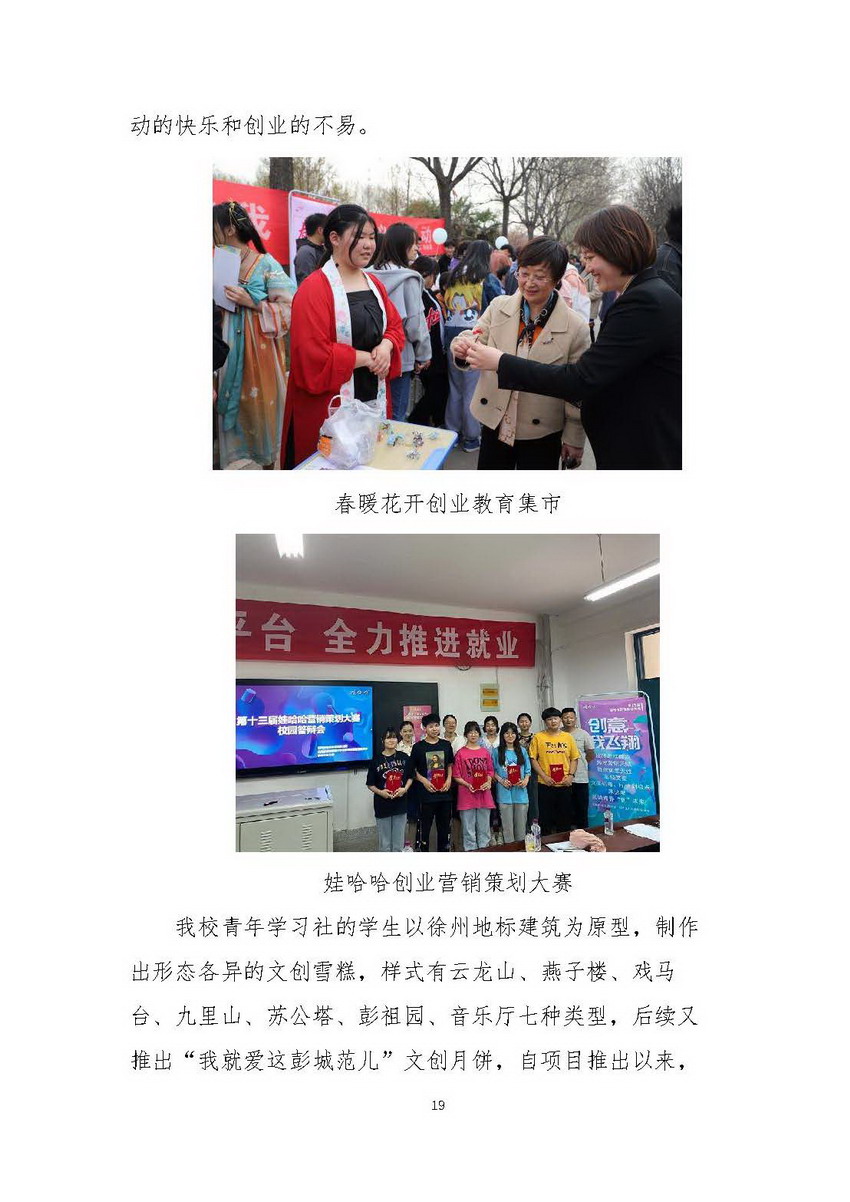 日出水了啊快点使劲动态图