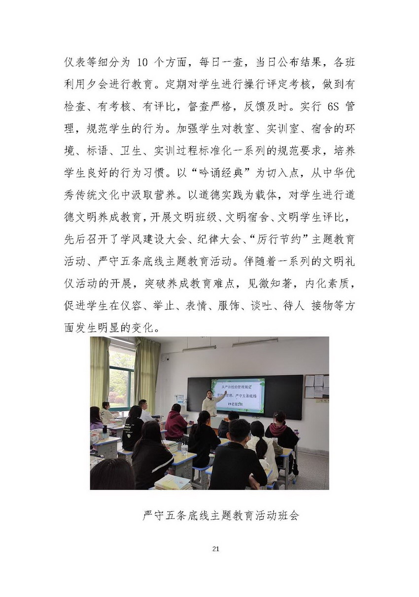 日出水了啊快点使劲动态图