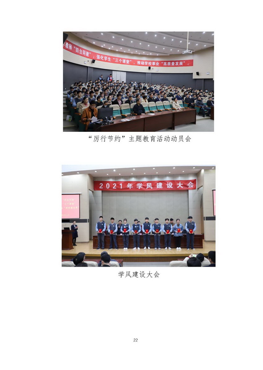 日出水了啊快点使劲动态图