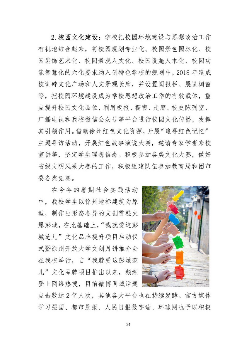 日出水了啊快点使劲动态图