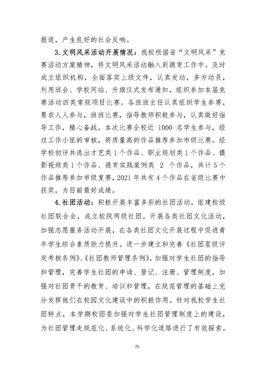 日出水了啊快点使劲动态图