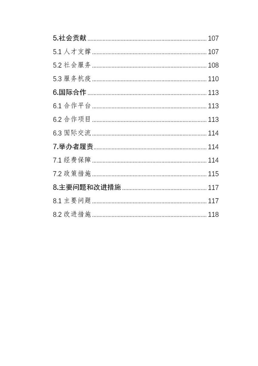日出水了啊快点使劲动态图