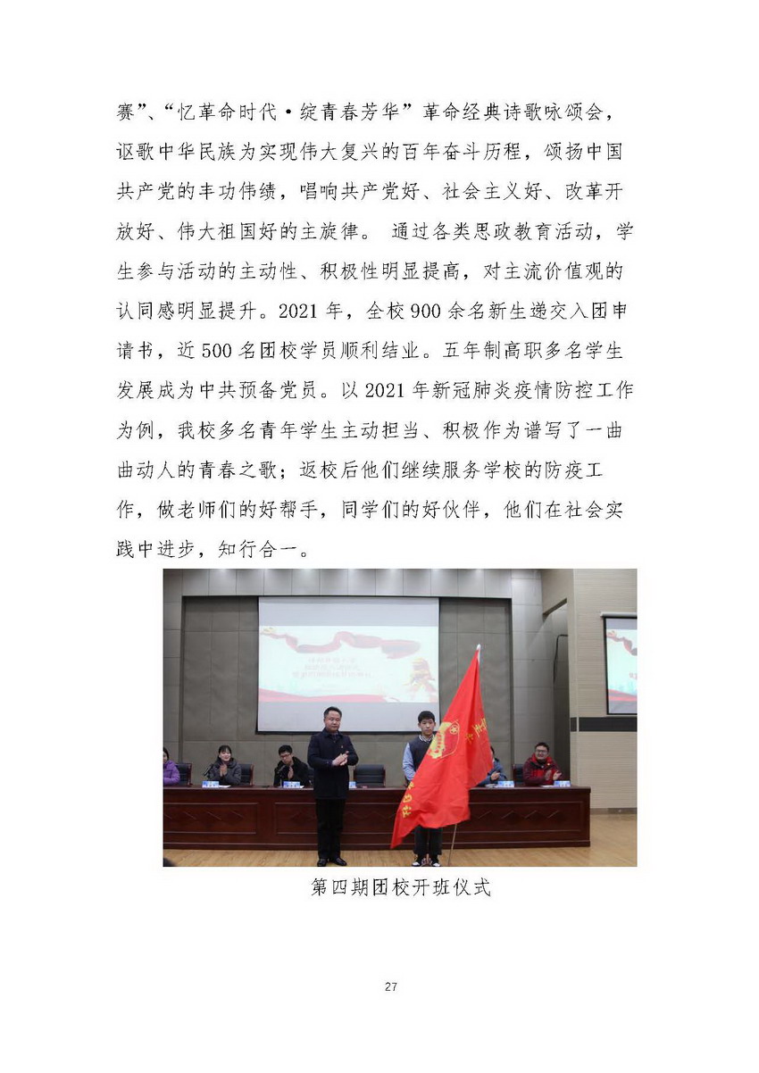 日出水了啊快点使劲动态图