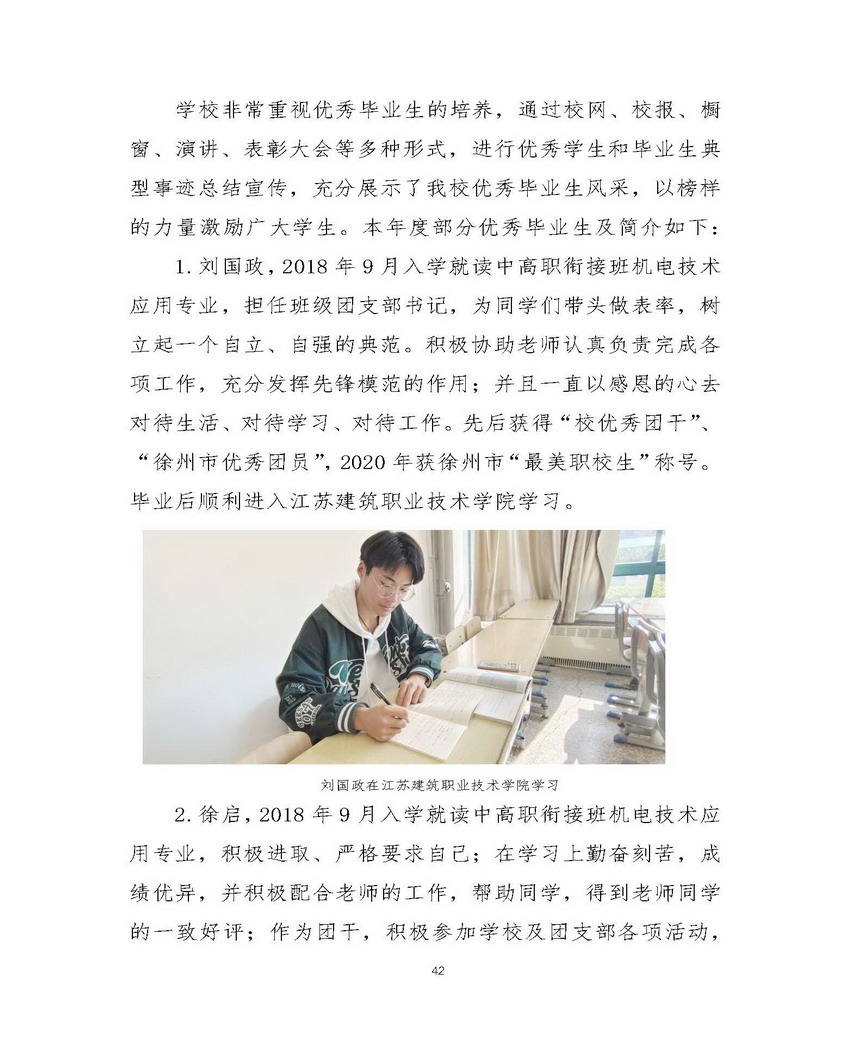 日出水了啊快点使劲动态图