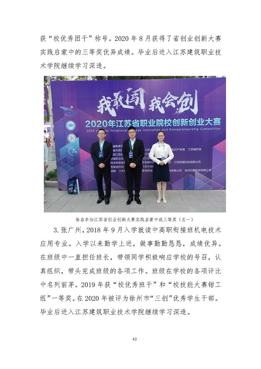 日出水了啊快点使劲动态图