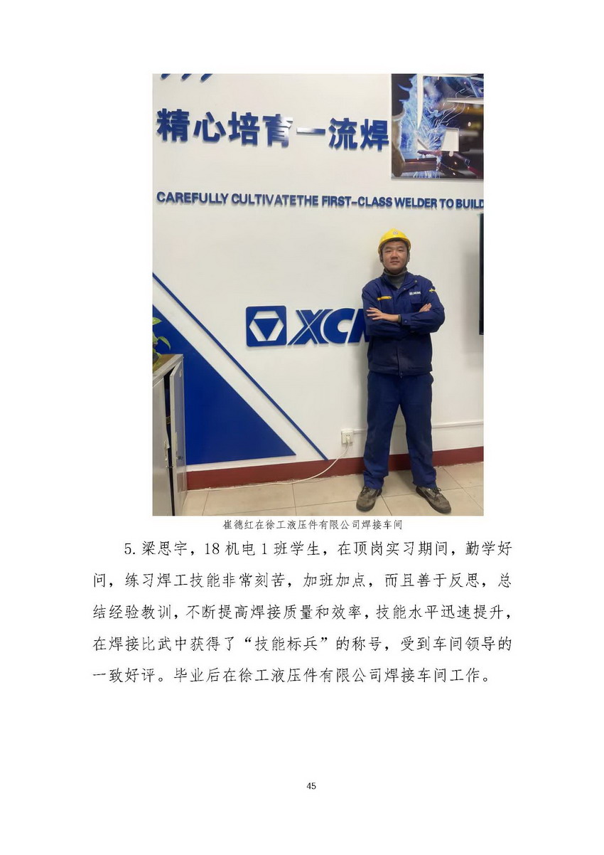 日出水了啊快点使劲动态图