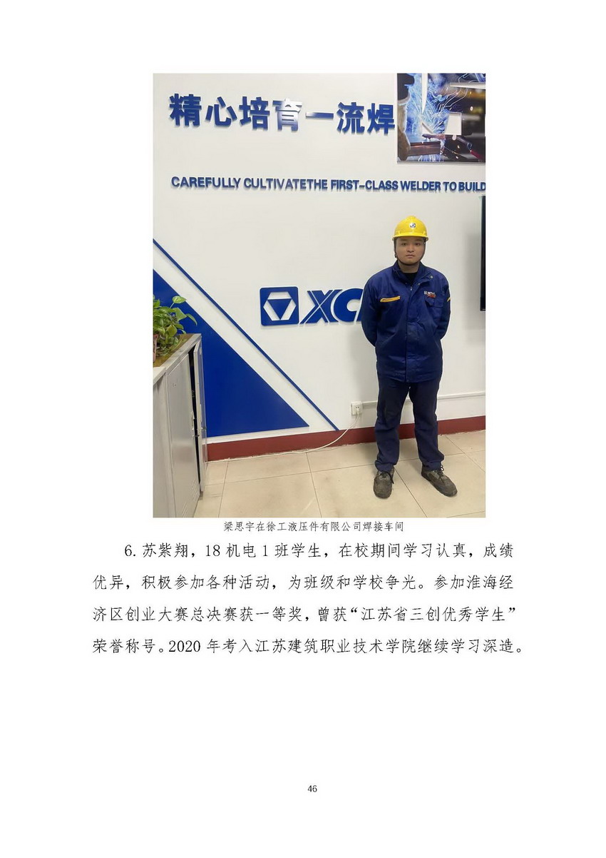 日出水了啊快点使劲动态图