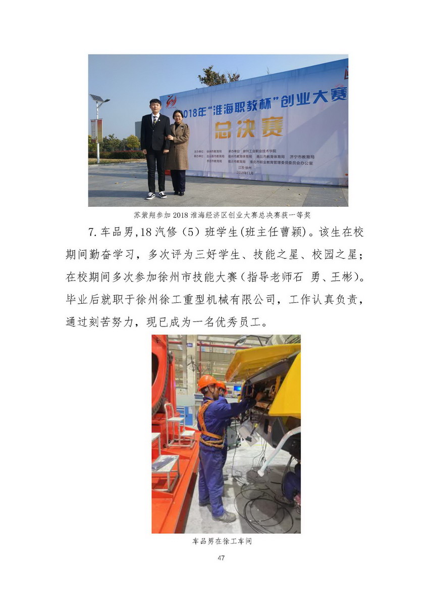 日出水了啊快点使劲动态图