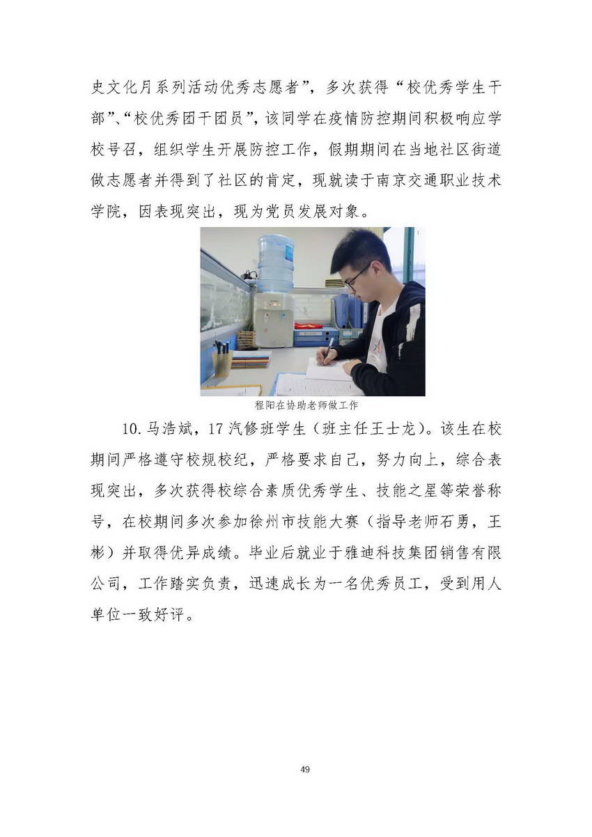 日出水了啊快点使劲动态图