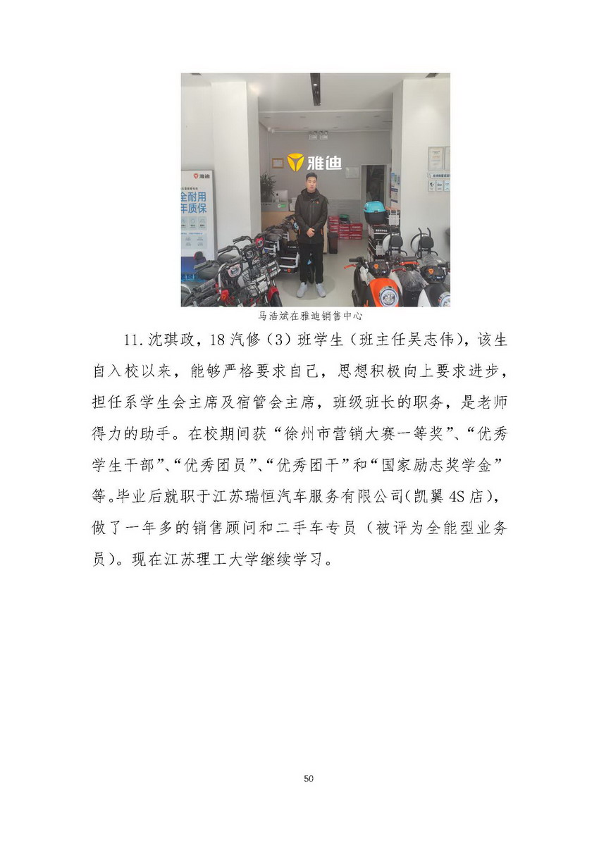 日出水了啊快点使劲动态图