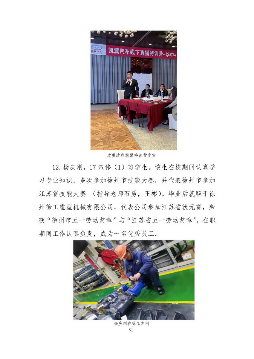 日出水了啊快点使劲动态图