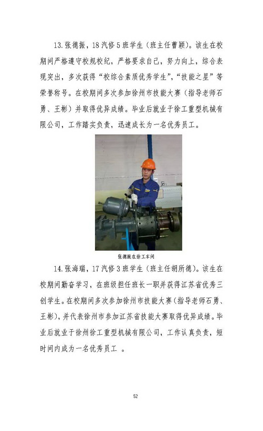 日出水了啊快点使劲动态图