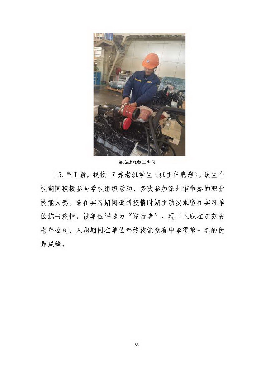 日出水了啊快点使劲动态图