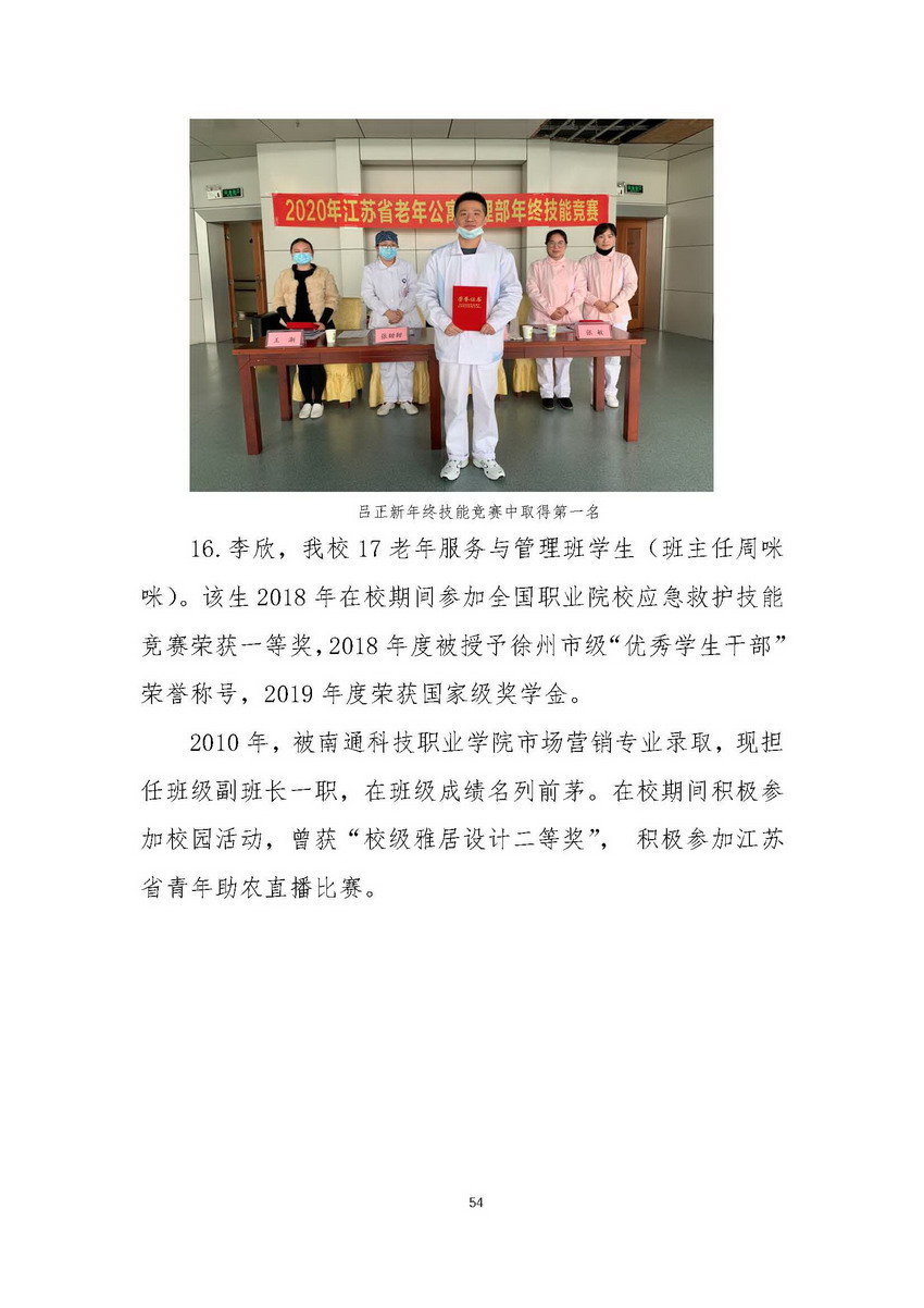 日出水了啊快点使劲动态图