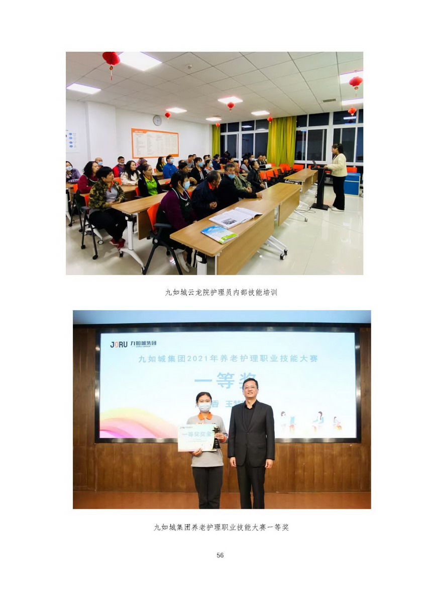 日出水了啊快点使劲动态图