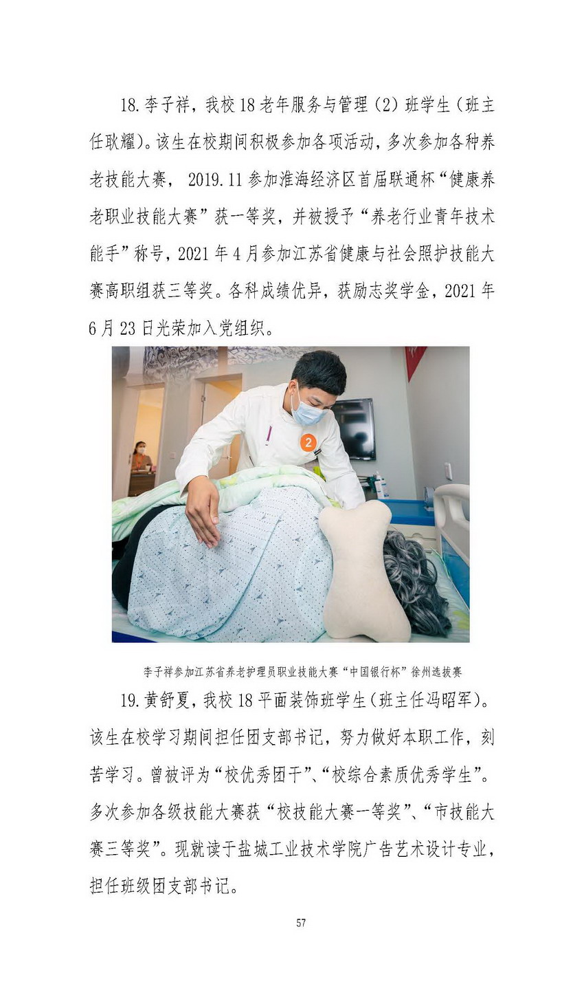 日出水了啊快点使劲动态图