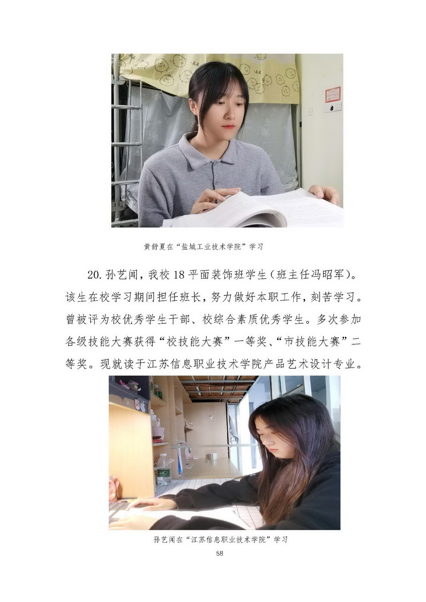 日出水了啊快点使劲动态图