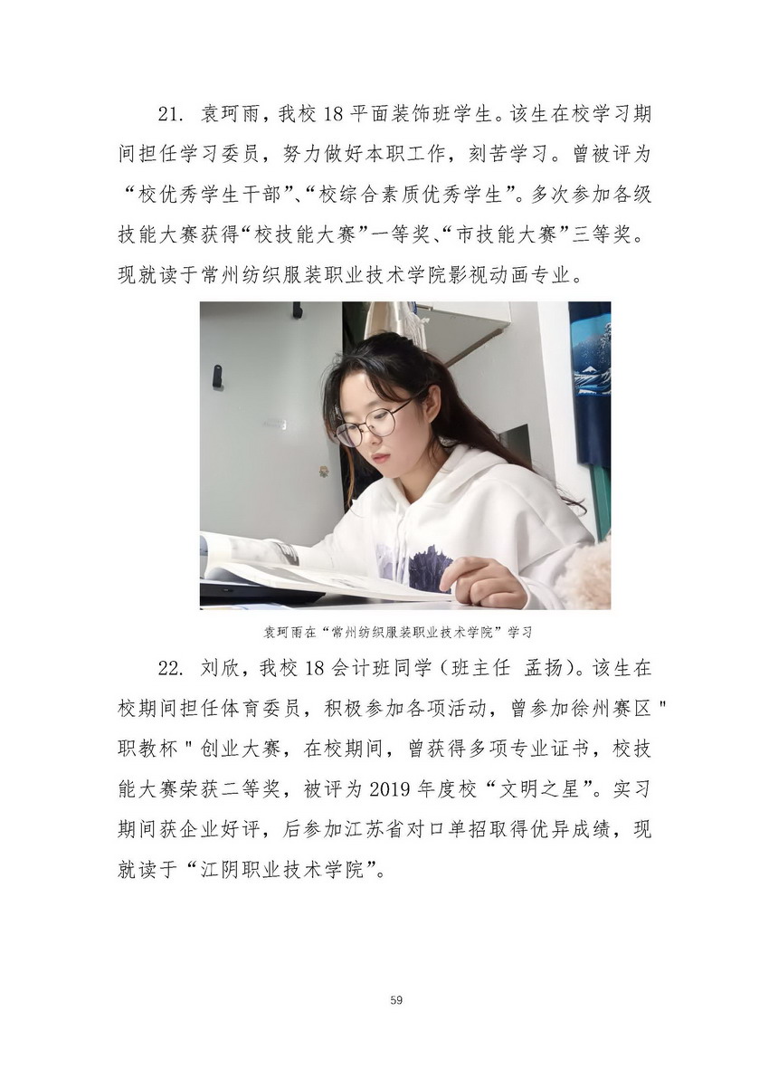 日出水了啊快点使劲动态图