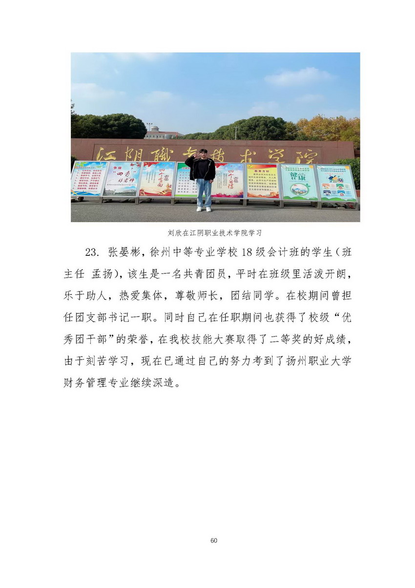 日出水了啊快点使劲动态图