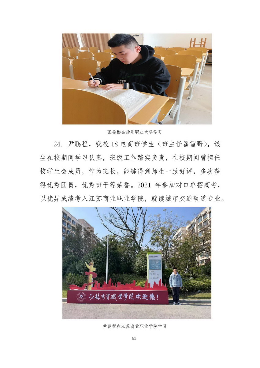 日出水了啊快点使劲动态图