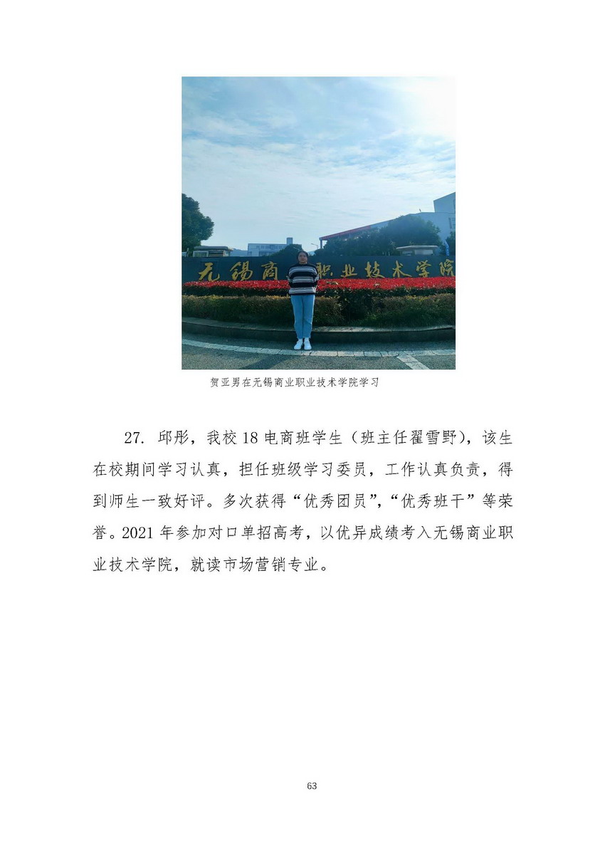 日出水了啊快点使劲动态图