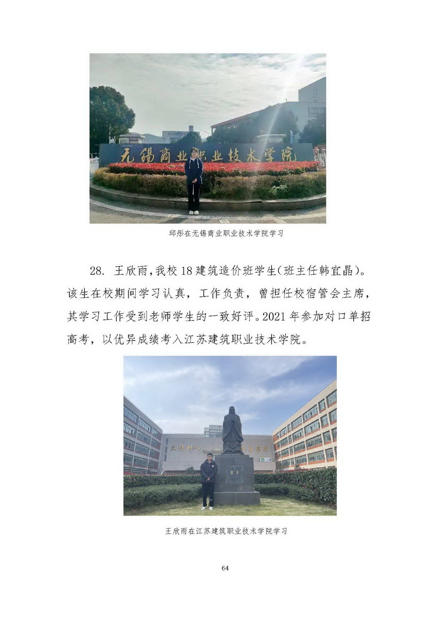 日出水了啊快点使劲动态图