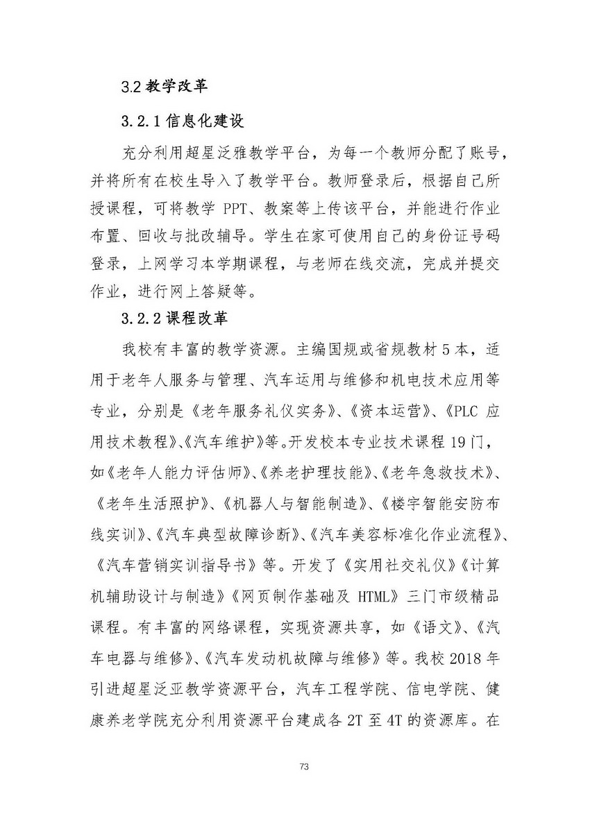 日出水了啊快点使劲动态图