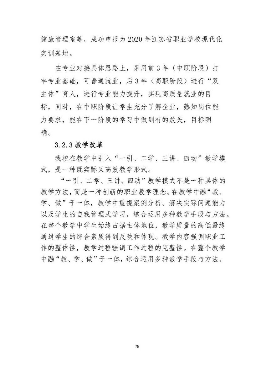 日出水了啊快点使劲动态图