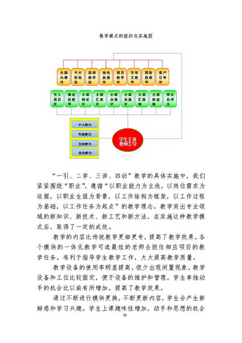 日出水了啊快点使劲动态图
