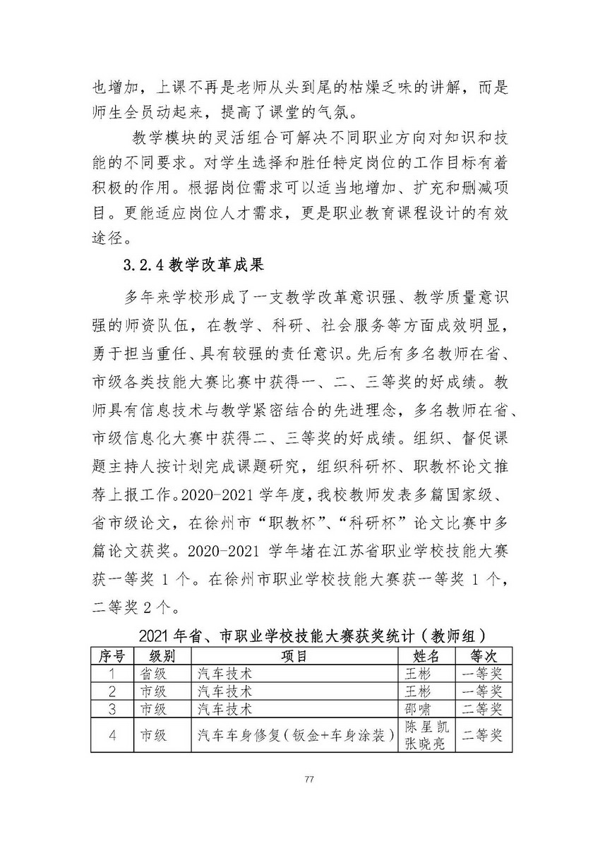 日出水了啊快点使劲动态图