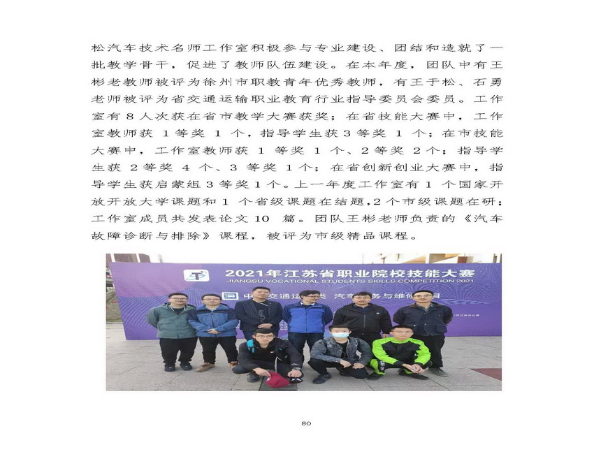 日出水了啊快点使劲动态图