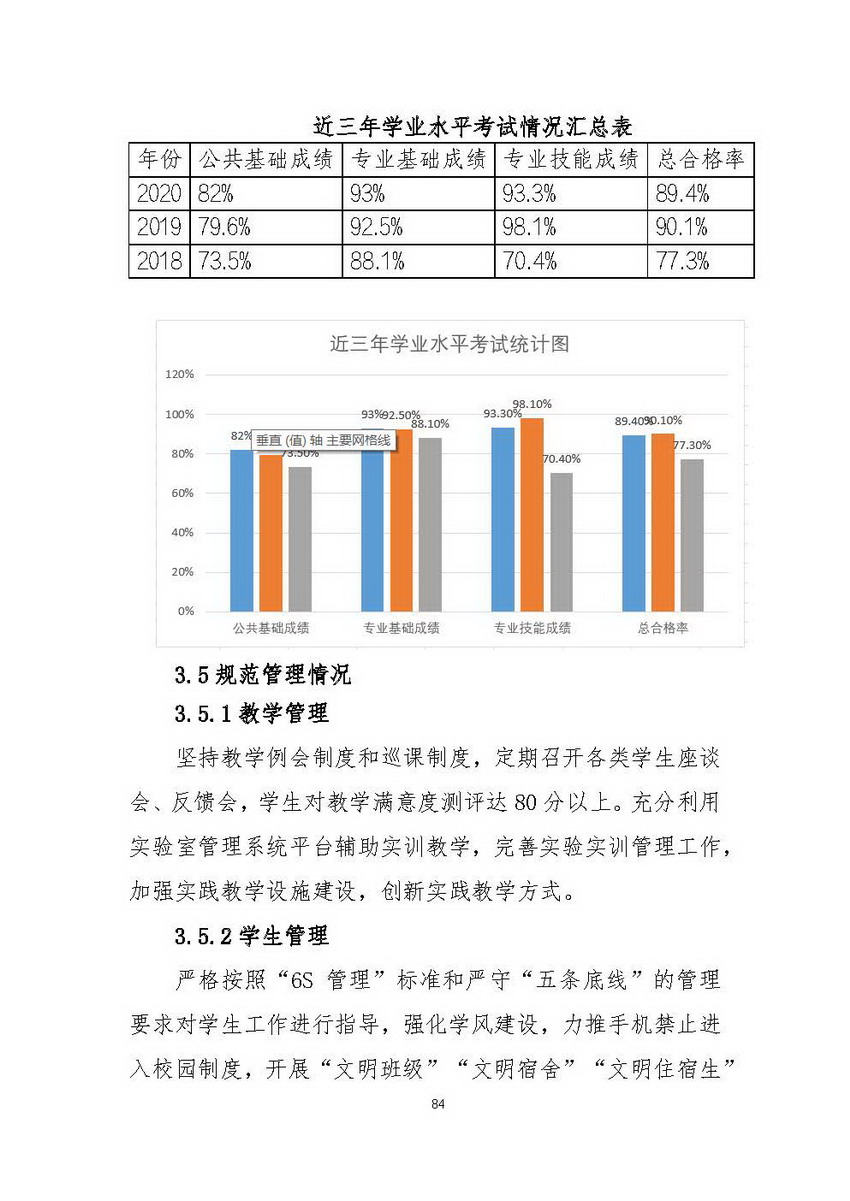 日出水了啊快点使劲动态图