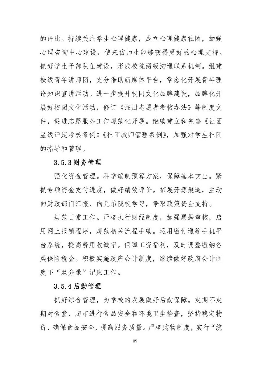 日出水了啊快点使劲动态图