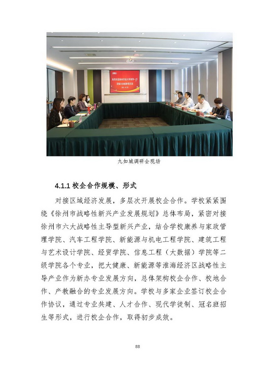 日出水了啊快点使劲动态图