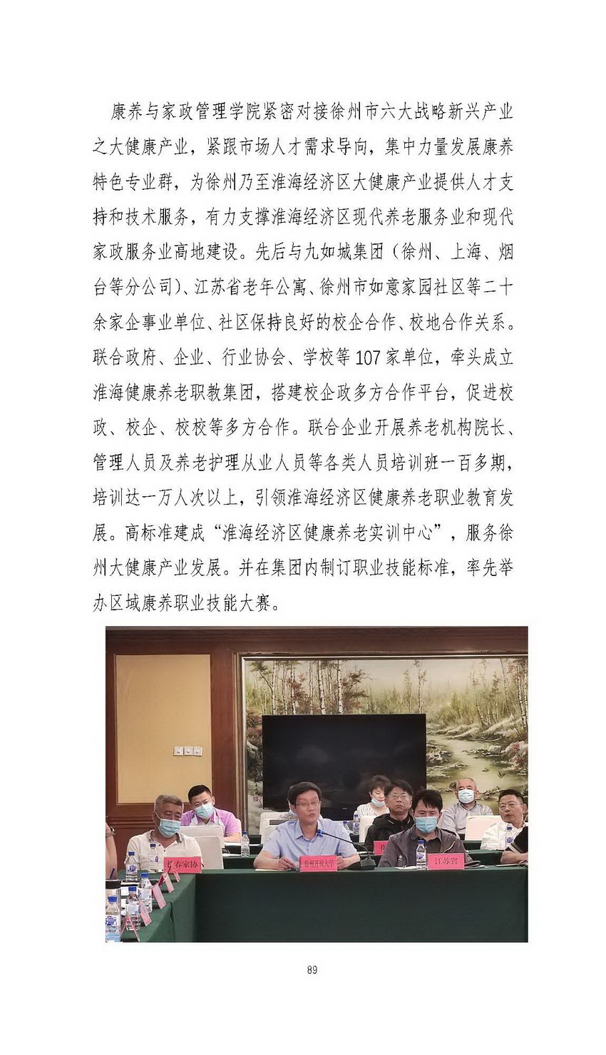 日出水了啊快点使劲动态图