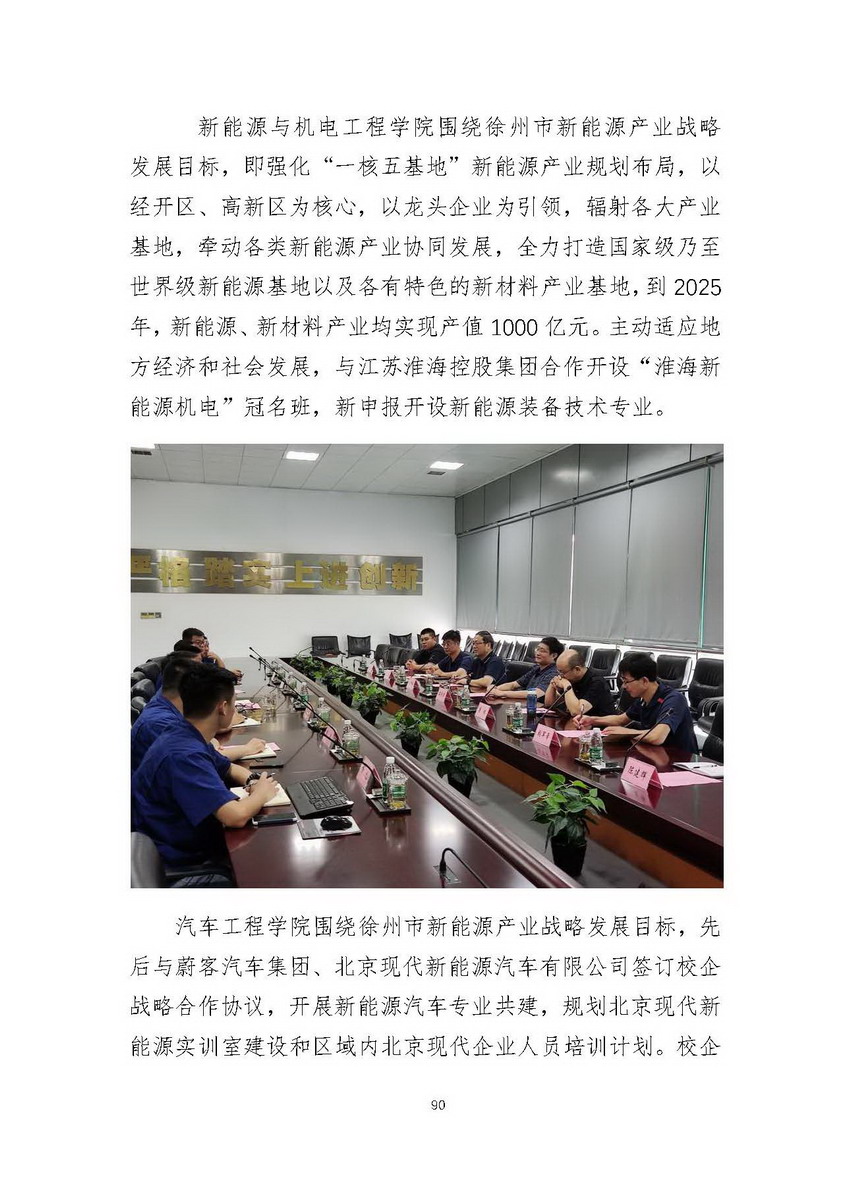 日出水了啊快点使劲动态图