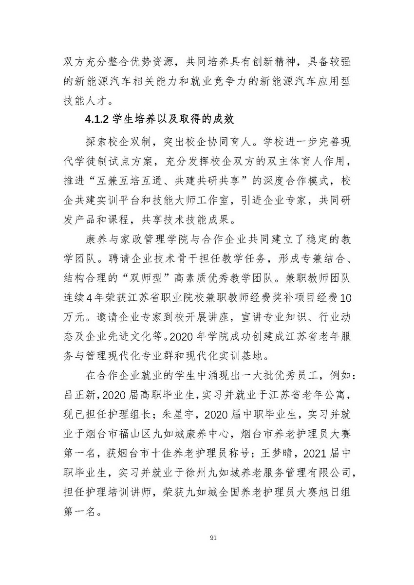 日出水了啊快点使劲动态图